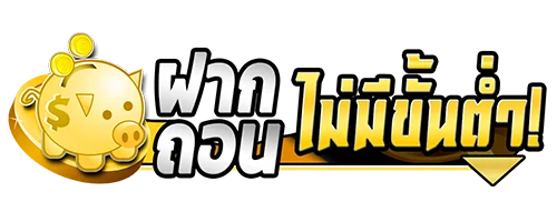 สล็อต PG Thailottplus เว็บตรงรวมค่ายดังแตกง่าย