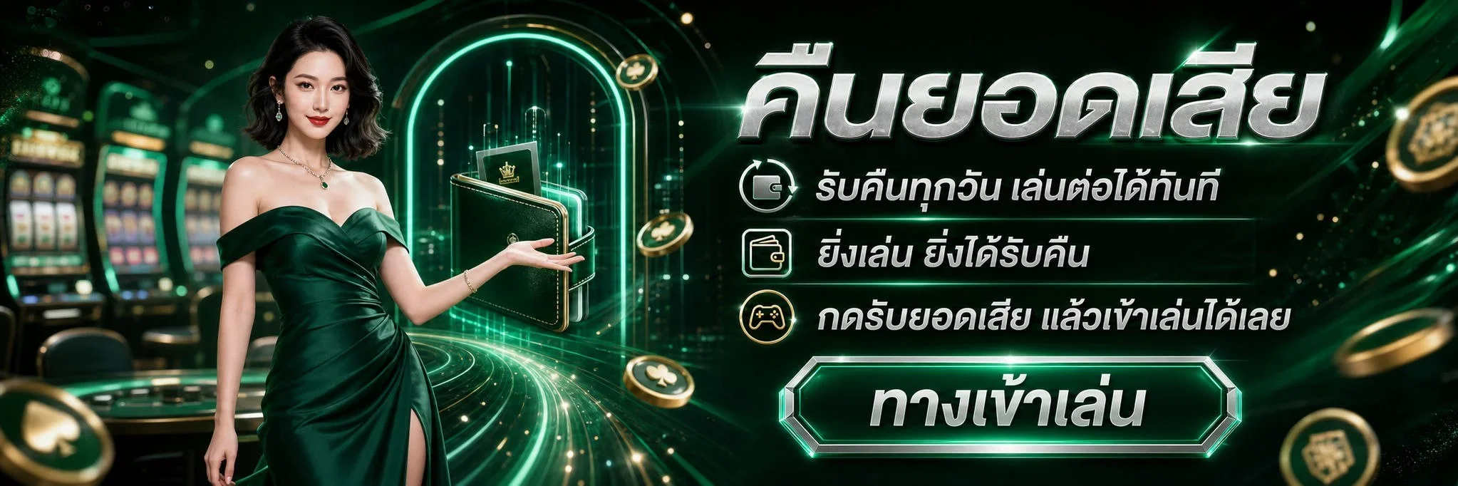 Thailottplus แทงหวยออนไลน์ หวยลาว อัตราจ่ายสูง