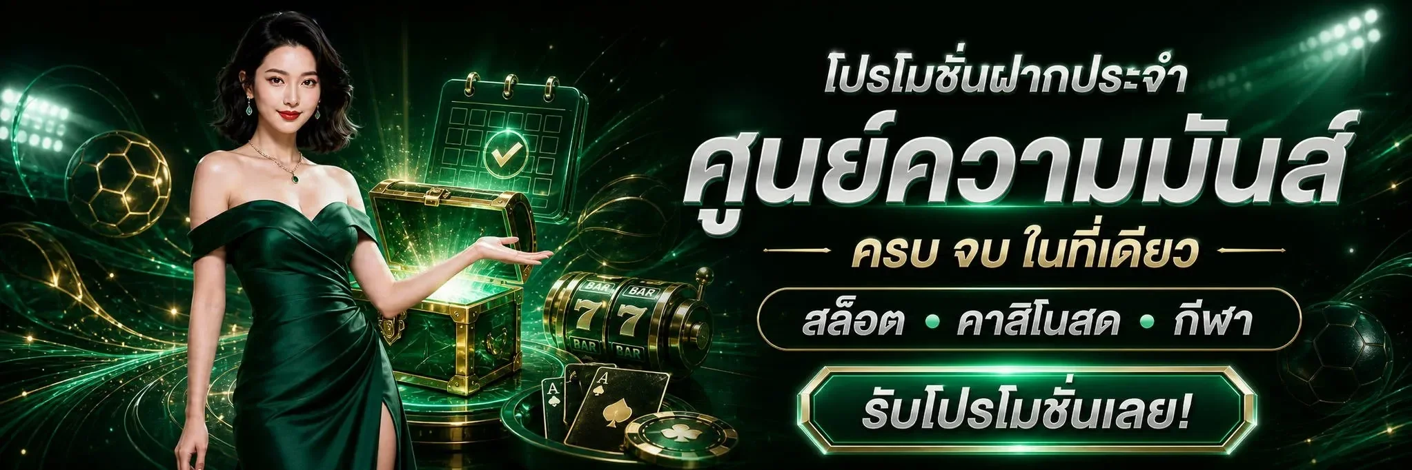 Thailottplus แทงหวยออนไลน์ หวยลาว อัตราจ่ายสูง